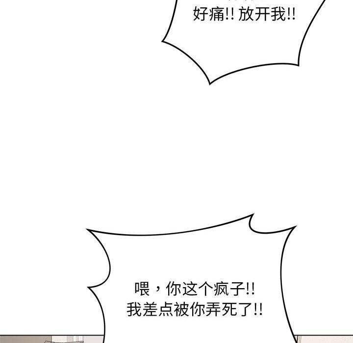 最后的冲刺第1话