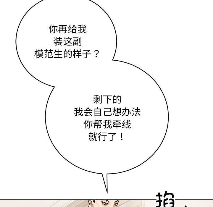 最后的冲刺第1话