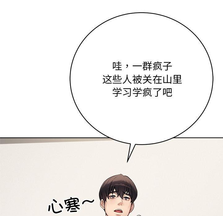 最后的冲刺第1话