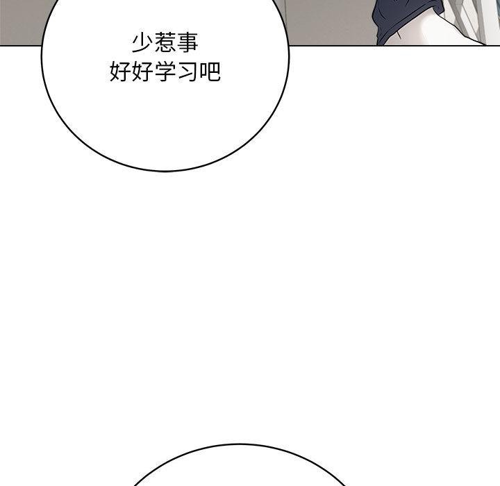 最后的冲刺第1话