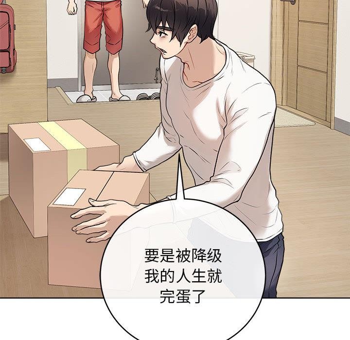 最后的冲刺第1话