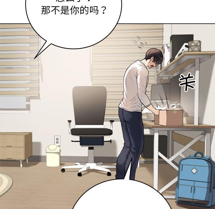 最后的冲刺第1话