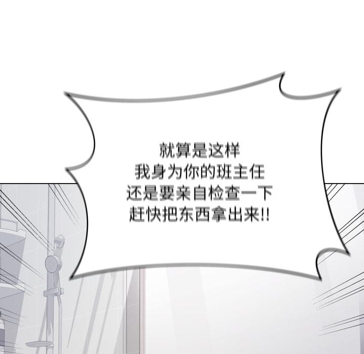 最后的冲刺第2话