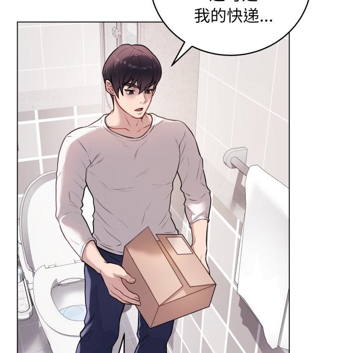 最后的冲刺第2话