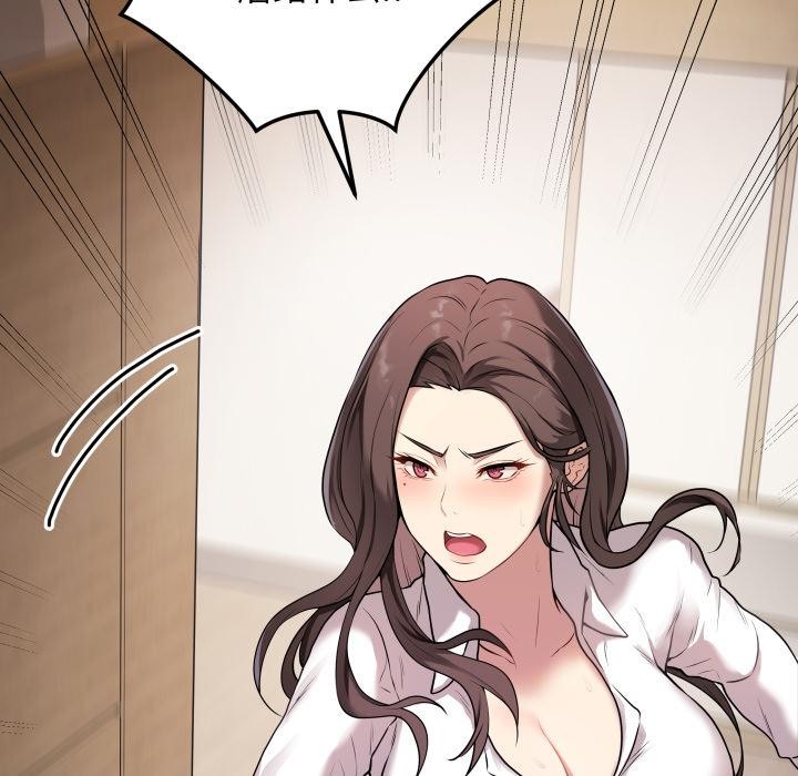 最后的冲刺第2话