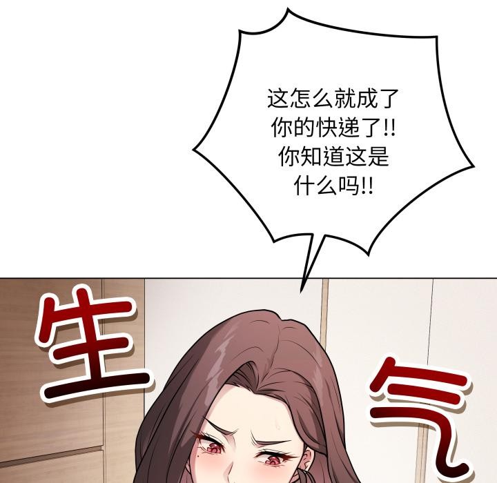最后的冲刺第2话