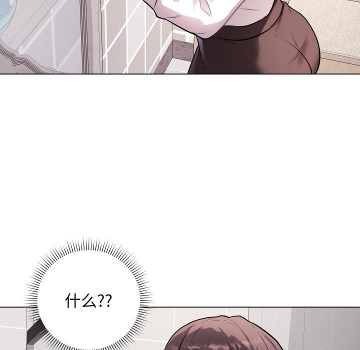 最后的冲刺第2话