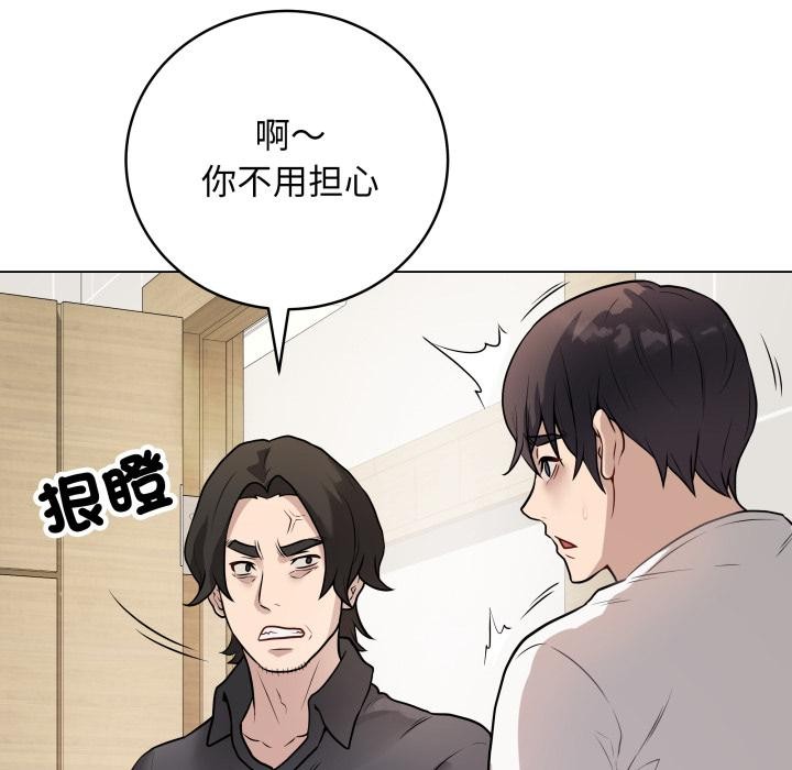 最后的冲刺第2话
