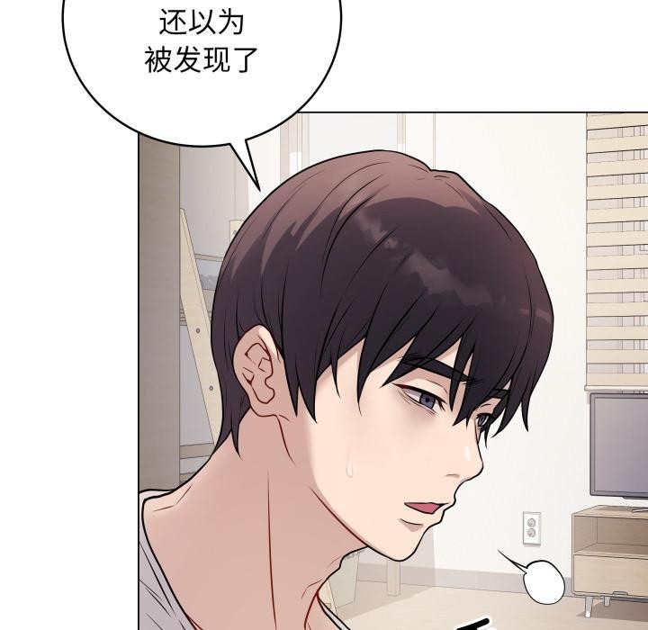 最后的冲刺第2话