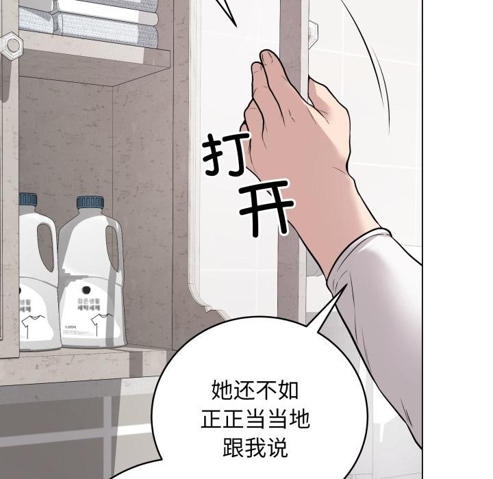 最后的冲刺第2话