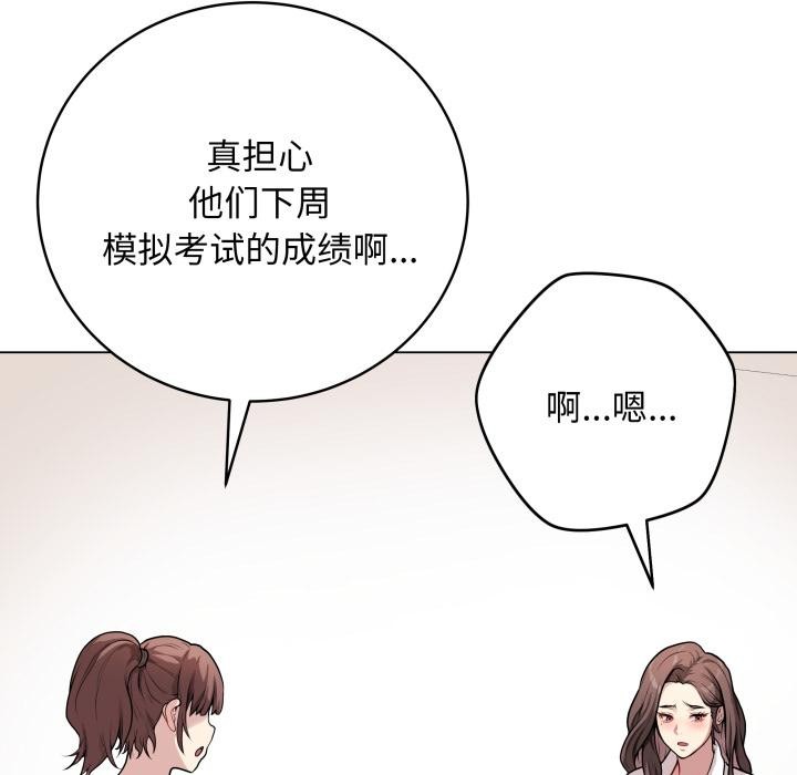 最后的冲刺第2话