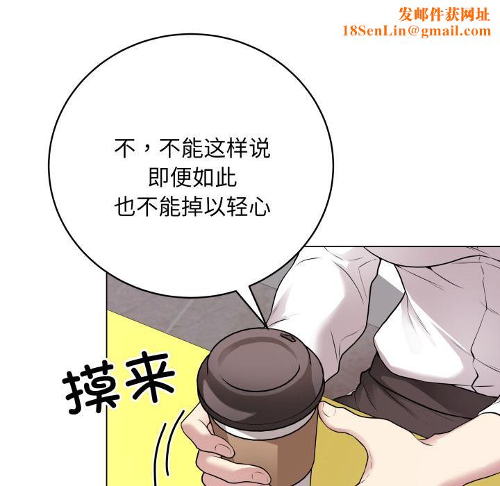 最后的冲刺第2话