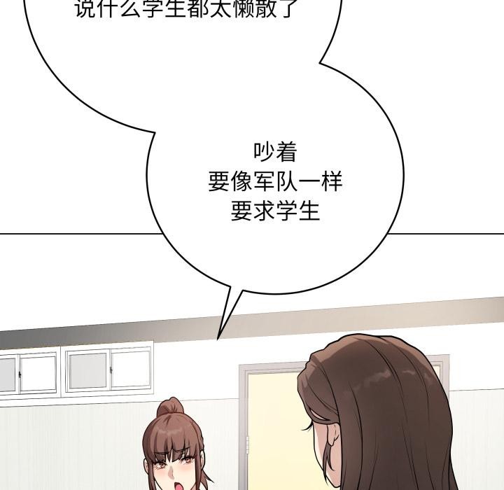 最后的冲刺第2话