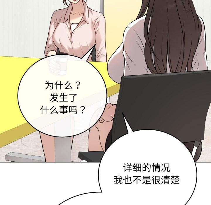 最后的冲刺第2话