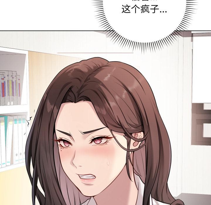 最后的冲刺第2话