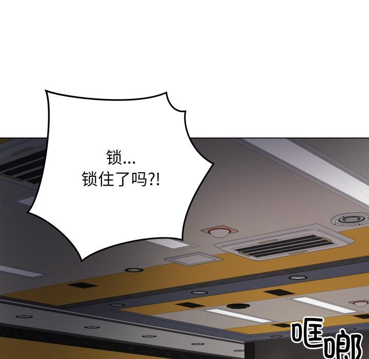 最后的冲刺第2话