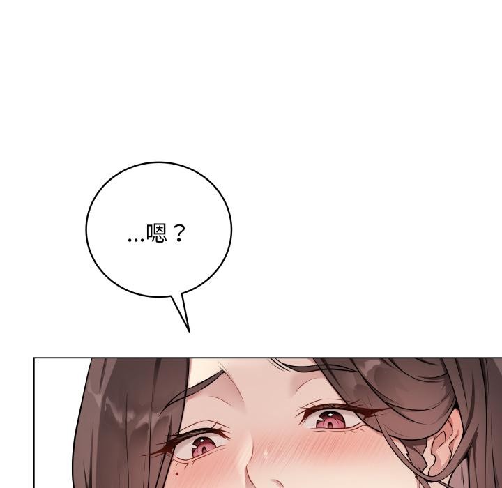 最后的冲刺第2话