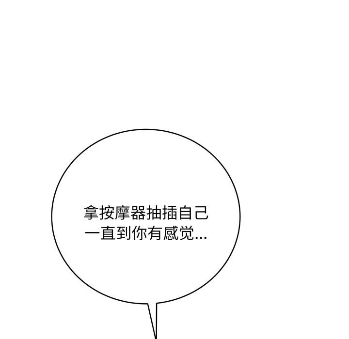 最后的冲刺第2话