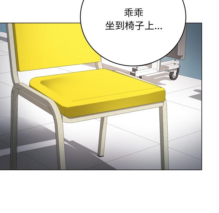 最后的冲刺第2话