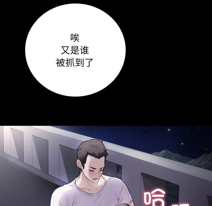 最后的冲刺第3话