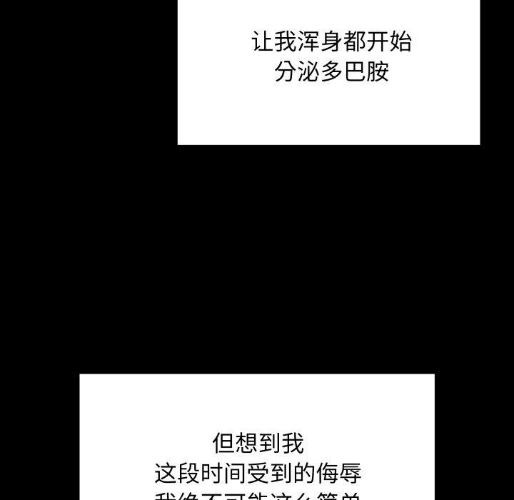 最后的冲刺第3话