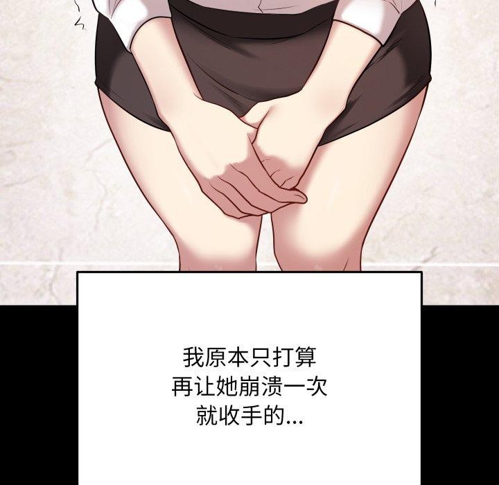 最后的冲刺第3话