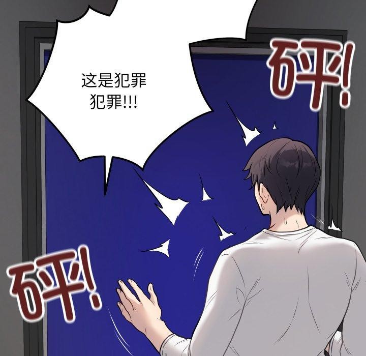 最后的冲刺第3话