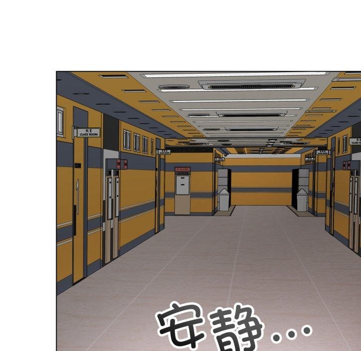 最后的冲刺第3话