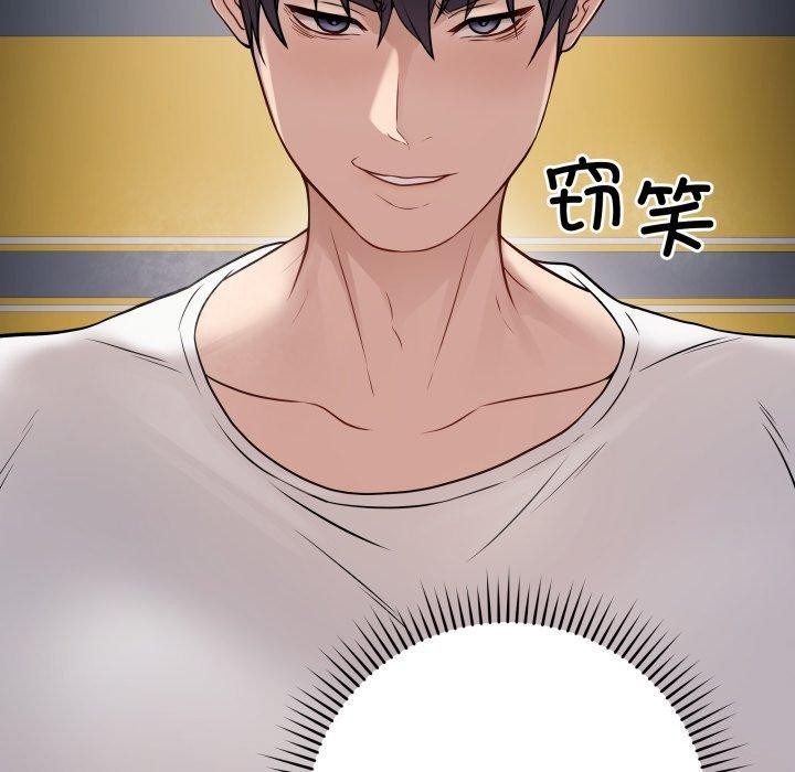 最后的冲刺第3话