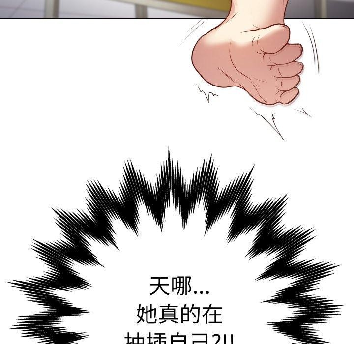 最后的冲刺第3话