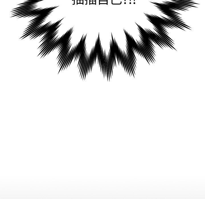 最后的冲刺第3话