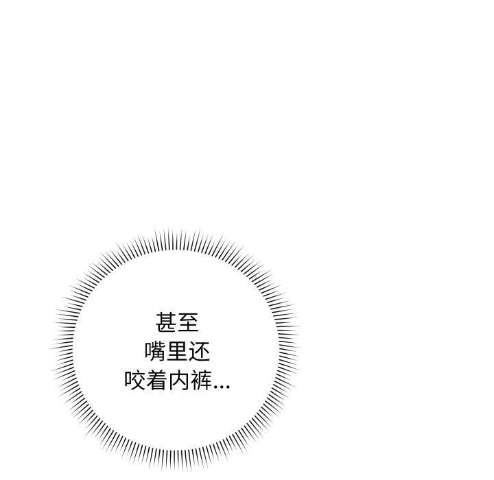 最后的冲刺第3话