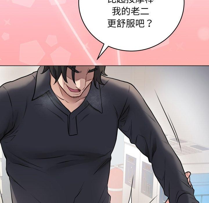 最后的冲刺第3话