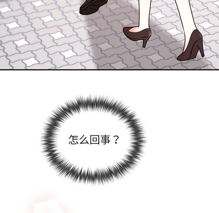 婚姻束缚第24話