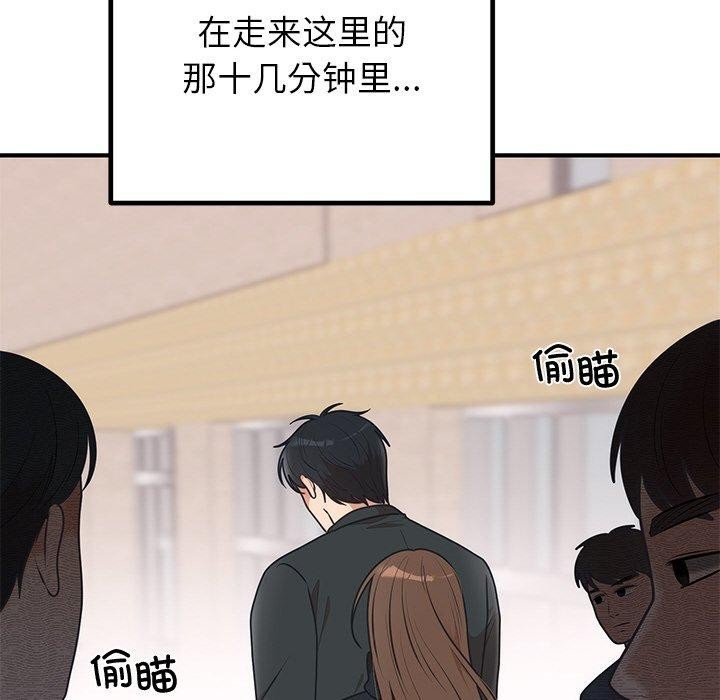 婚姻束缚第24話