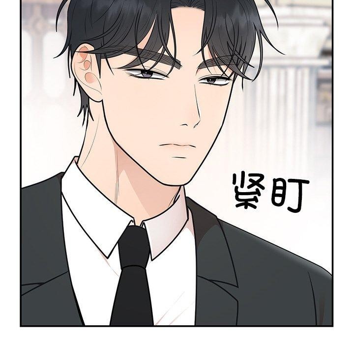 婚姻束缚第24話