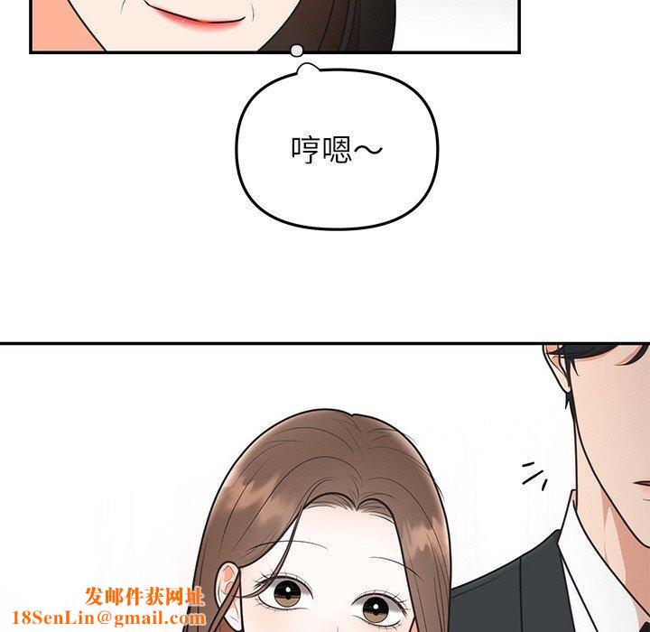 婚姻束缚第24話