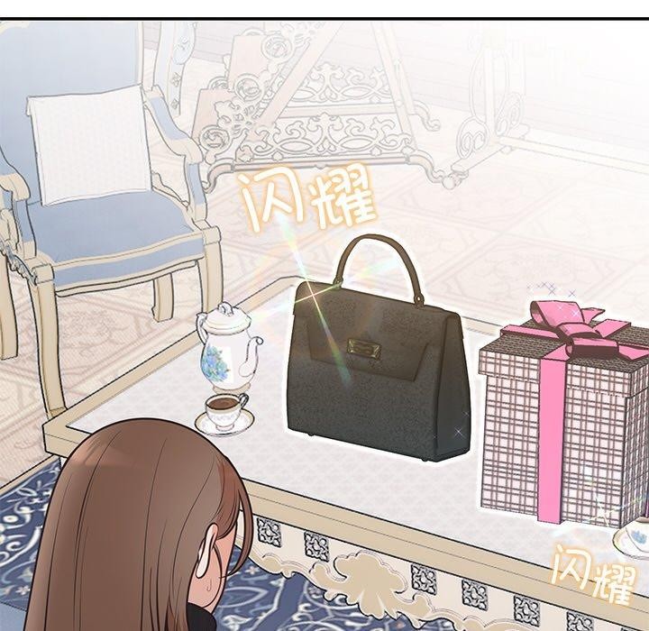 婚姻束缚第24話