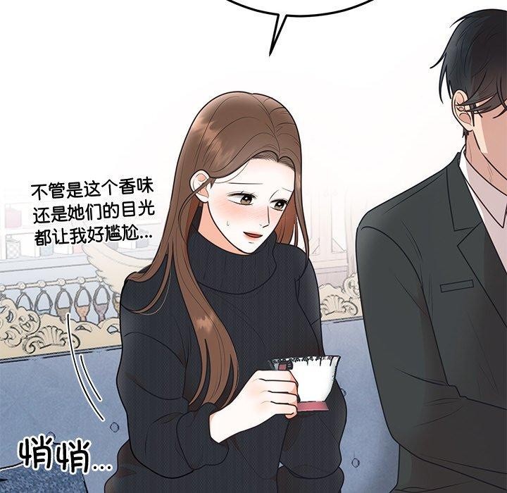 婚姻束缚第24話