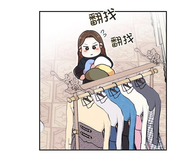 婚姻束缚第24話