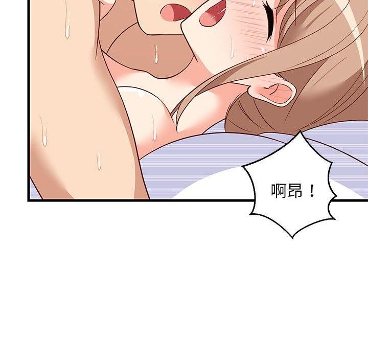 难缠姐妹偏要和我同居第36話