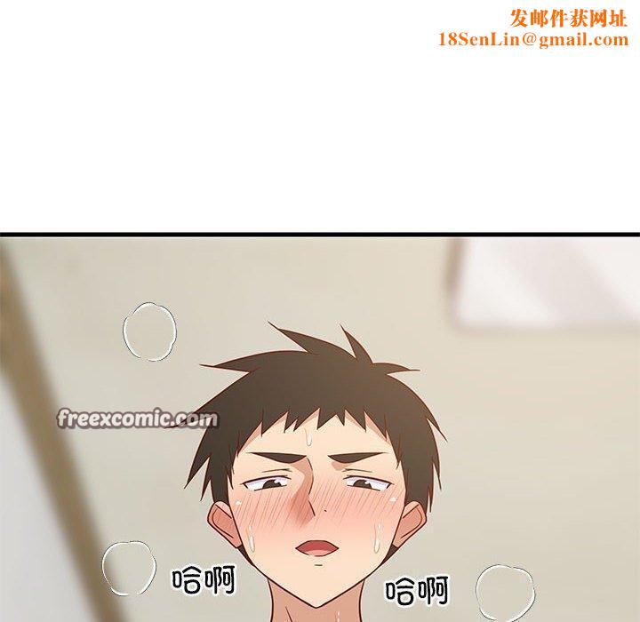 难缠姐妹偏要和我同居第36話