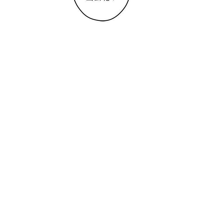 极乐之神第35話