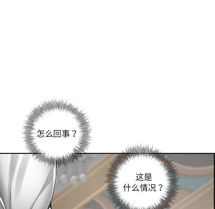 极乐之神第35話
