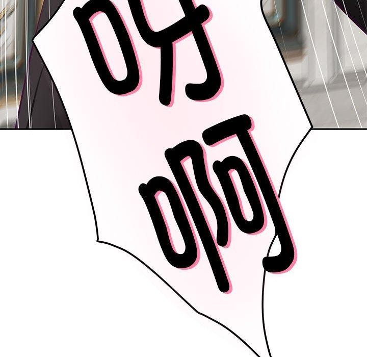 极乐之神第35話