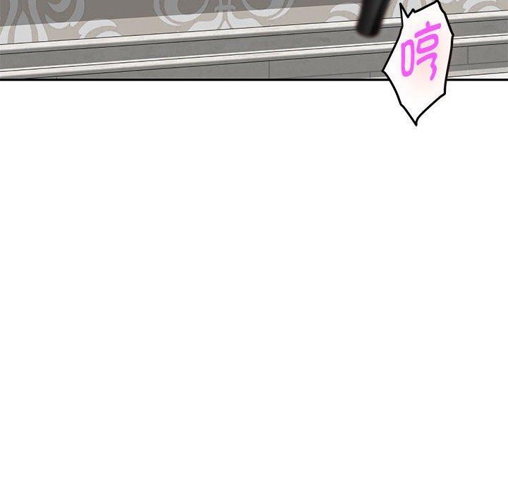 极乐之神第35話