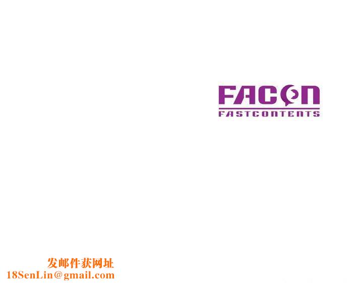 已嫁人的她第19話