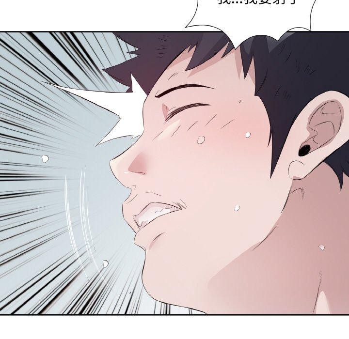 回归单身的继女第20話