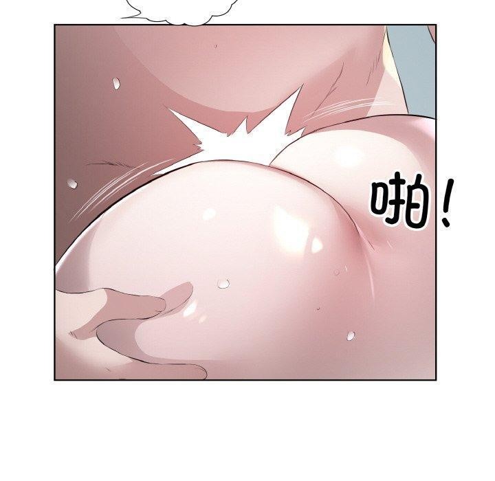 回归单身的继女第20話