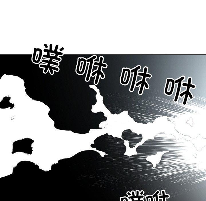 回归单身的继女第20話